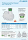 Trinkwasserspeicher Diamant 2200 Liter 
